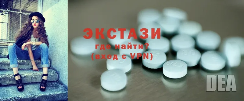 Экстази MDMA  сколько стоит  Ворсма 